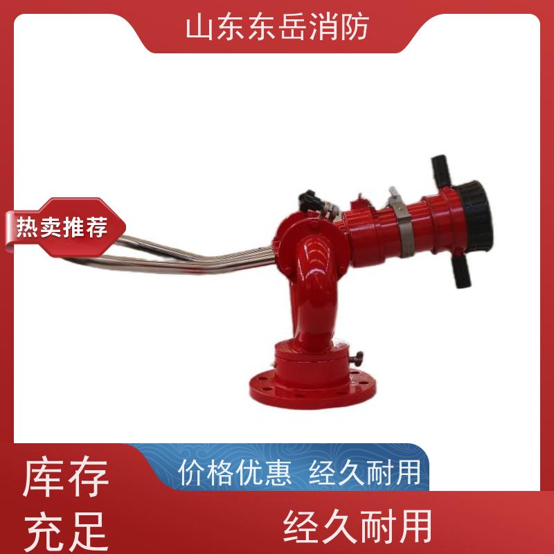 固定式消防水炮 东岳品牌消防炮 铝合金炮体 流量可调 水平360度回转