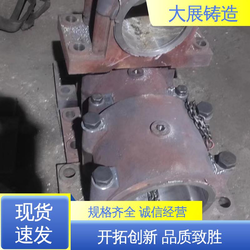 破碎机机架 压力机牌坊 阀体 工程机械铸钢件 大展供应