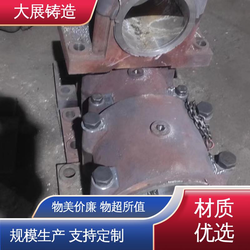 铸钢石油设备铸件 扎钢配件 耐高温耐磨 阀体 大展铸造