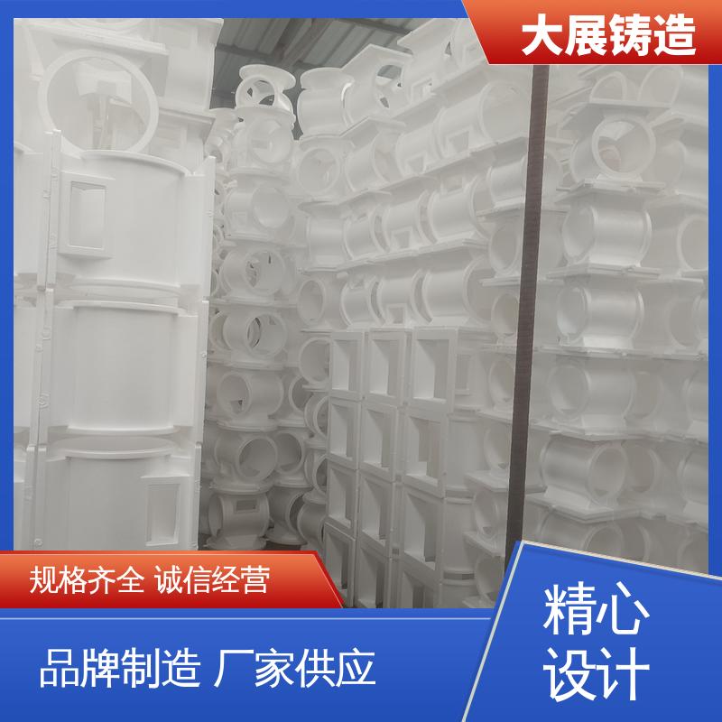 工程机械配件 破碎机支承套 铸钢铸定制加工 扎机牌坊架体 大展供应