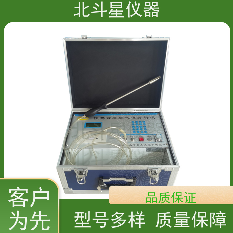 北斗星仪器 生态环保监测装备 电子恶臭动态嗅辨仪 环境公共卫生间
