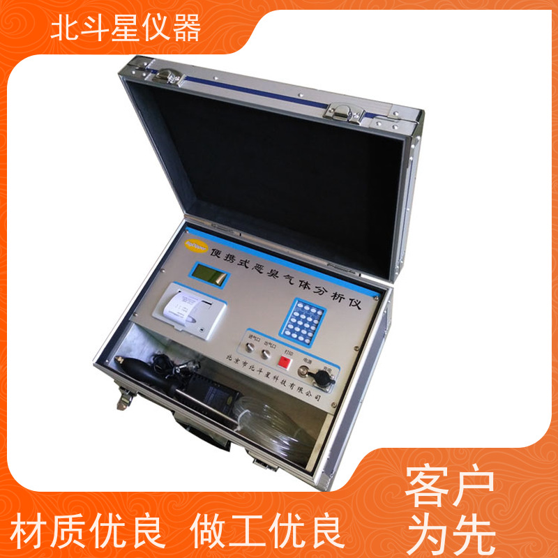 北斗星仪器 高精度电化学传感器 臭气浓度检测仪 下水道