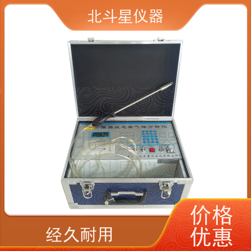 北斗星仪器 厨余垃圾堆肥过程 快速准确 经济实用 电子鼻恶臭分析仪