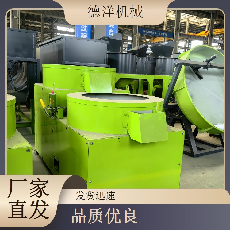 淀粉制丸机德洋出品 抛圆效果卓越 颗粒抛圆复合肥生产设备