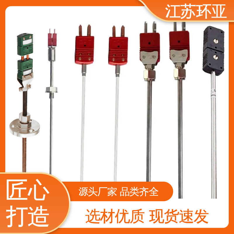 环亚 高温WRe3-25 金属加工 C型钨铼热电偶 规格齐全