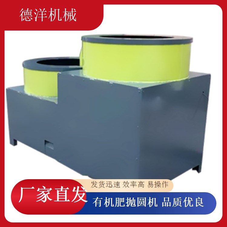 六角滚筒抛光机 直供高底盘造粒抛圆 两用氯化铵颗粒有机肥设备