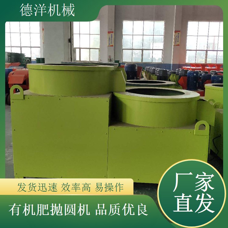 棕榈油微丸设备 复合肥颗粒抛圆机设备不平整圆粒打磨整形机