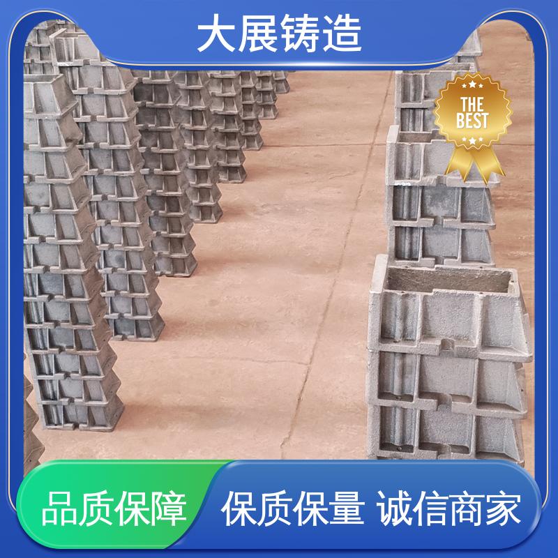 大展铸造 等高块 异形垫铁 机床调整用 可来图定制