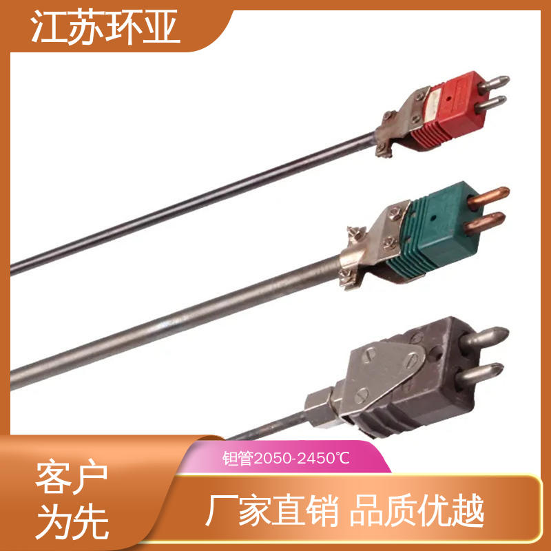 环亚 规格齐全 WRe5/26刚玉管 陶瓷制造 D型钨铼热电偶