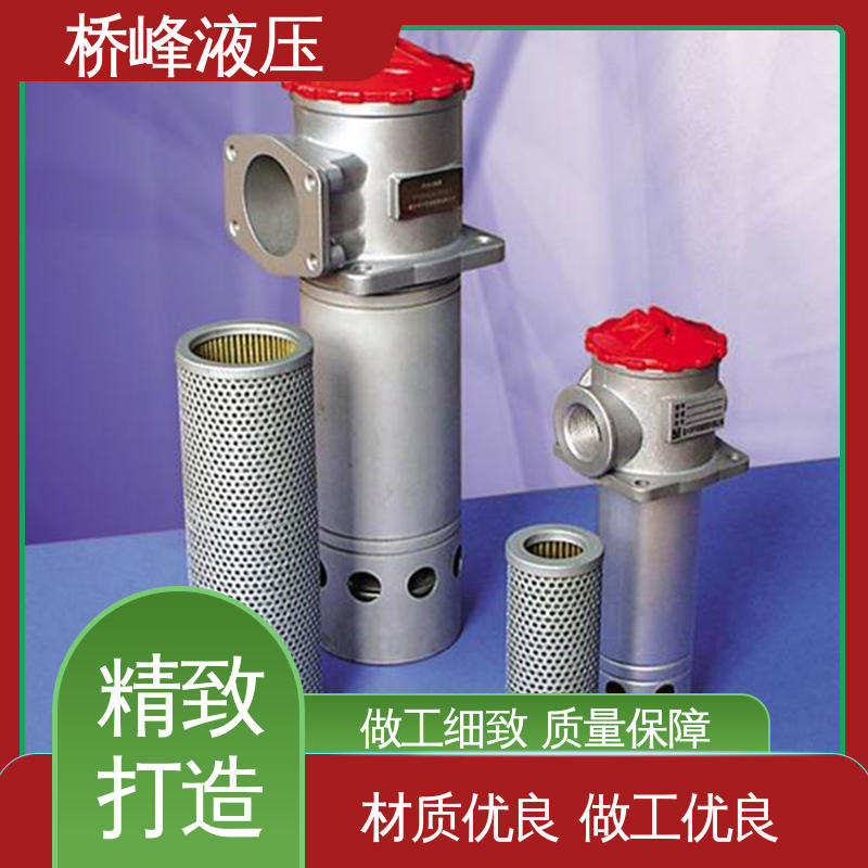 桥峰液压 品质优良 自封式管式吸油过滤器 回复迅速 安装便捷