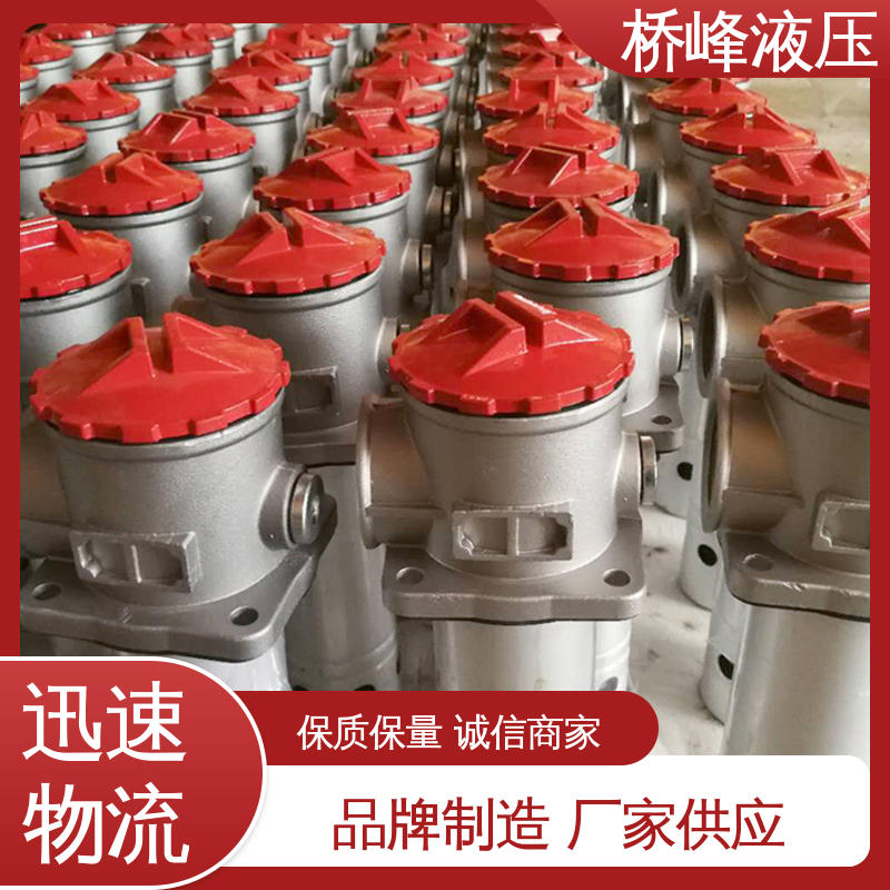 值得信赖 安装便捷 回复迅速 管式吸油过滤器 桥峰