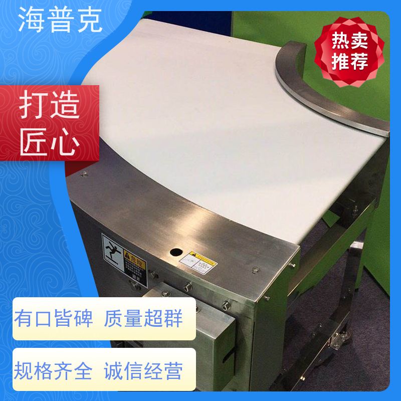 海普克 滚筒输送机 铝型材框架 物流运输 规格可选 水泥发电用料