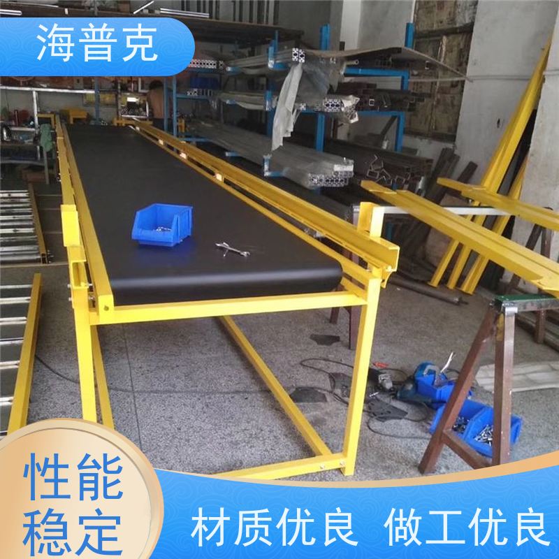 海普克 自动化生产流水线 铝型材框架 物流运输 规格可选 风干线皮带