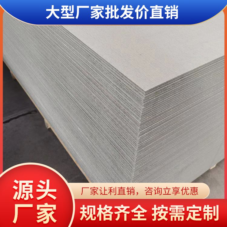 低密度增强纤维水泥压力板 可按需定制 一站式采购 品质保证