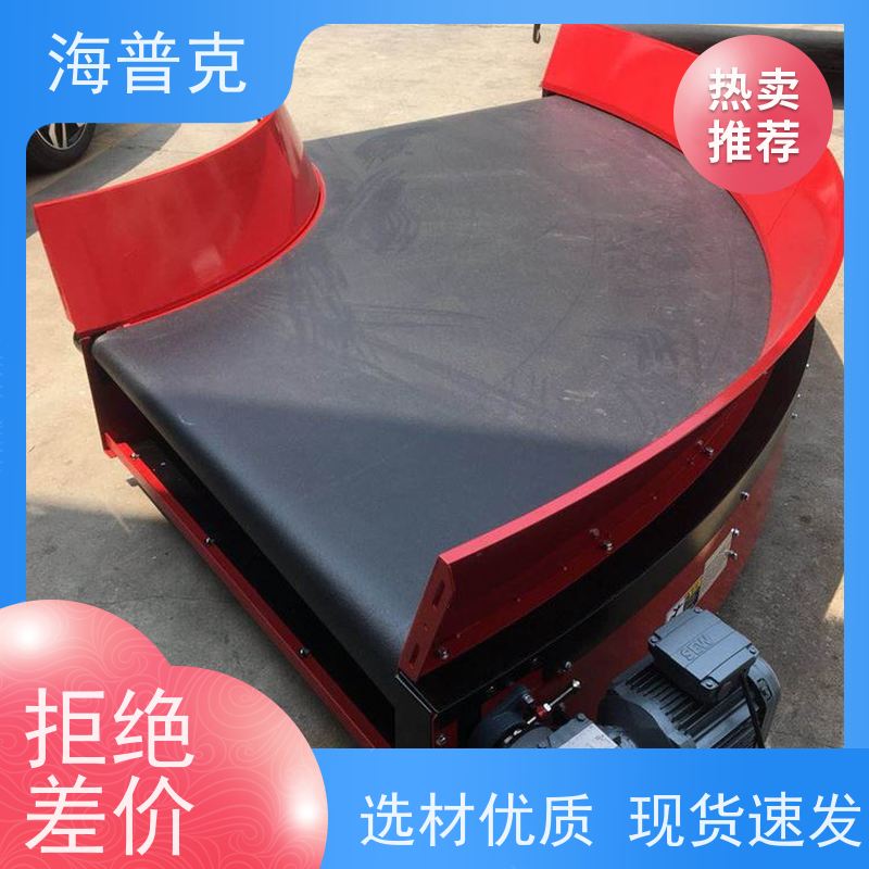 海普克 按需定制 使用寿命长 铝型材框架 滚筒输送机 水泥发电用料
