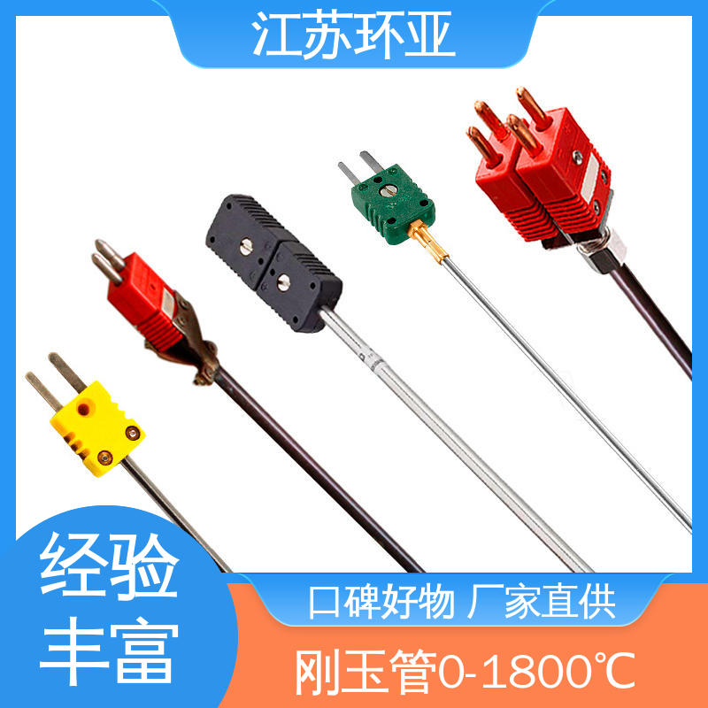 环亚热工 金属加工 钼管钽管刚玉管 生产厂家 S型钨铼热电偶