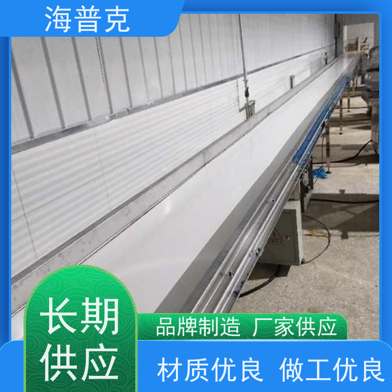 海普克 水泥发电用料 爬升式输送机 按需定制加工皮带机 铝型材框架