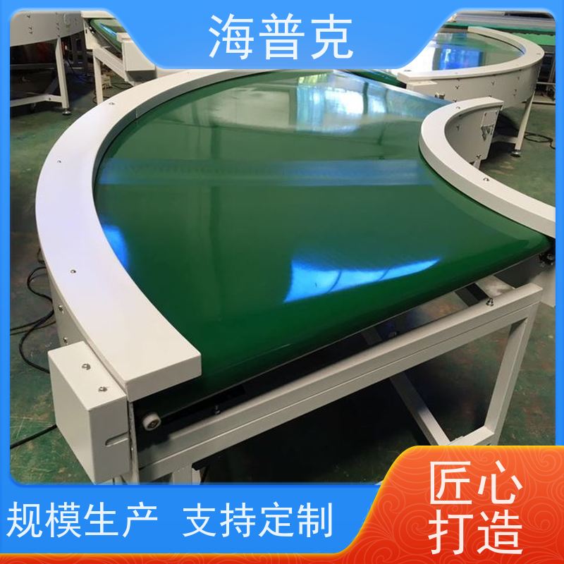 海普克 按需定制加工皮带机 铝型材框架 水泥发电用料 滚筒输送机