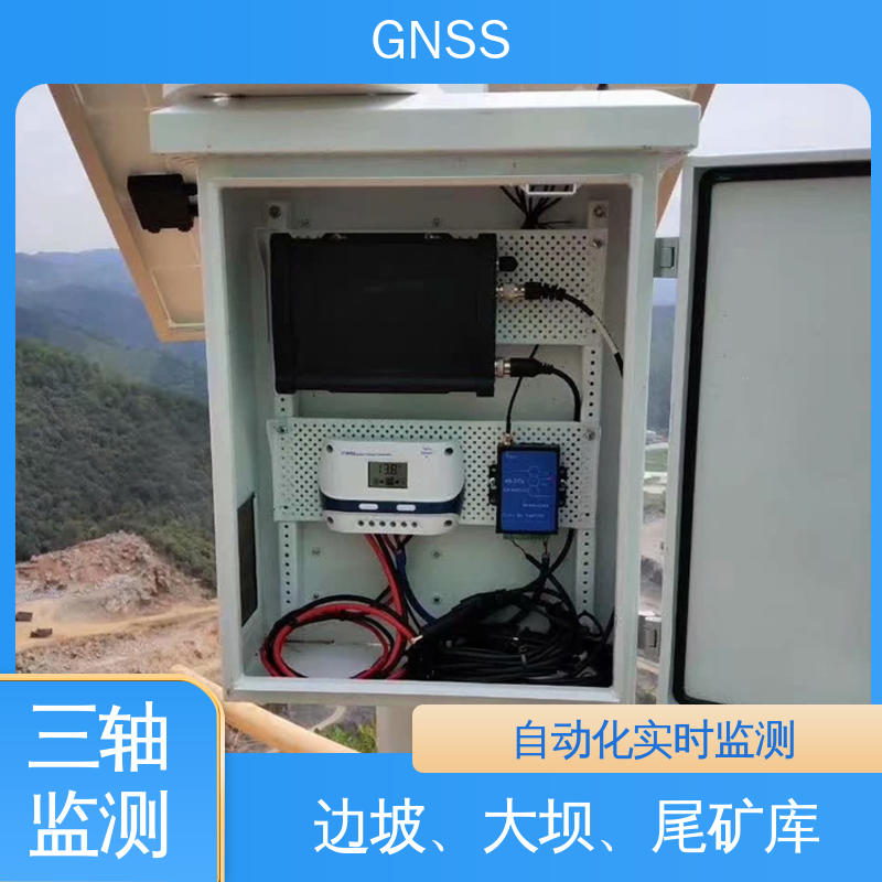 三维位移 GNSS 边坡路基安全预警监测 全天候测量