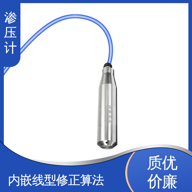 深基坑 硅压阻式渗压计 岩体内部渗透水压 长期在线监测