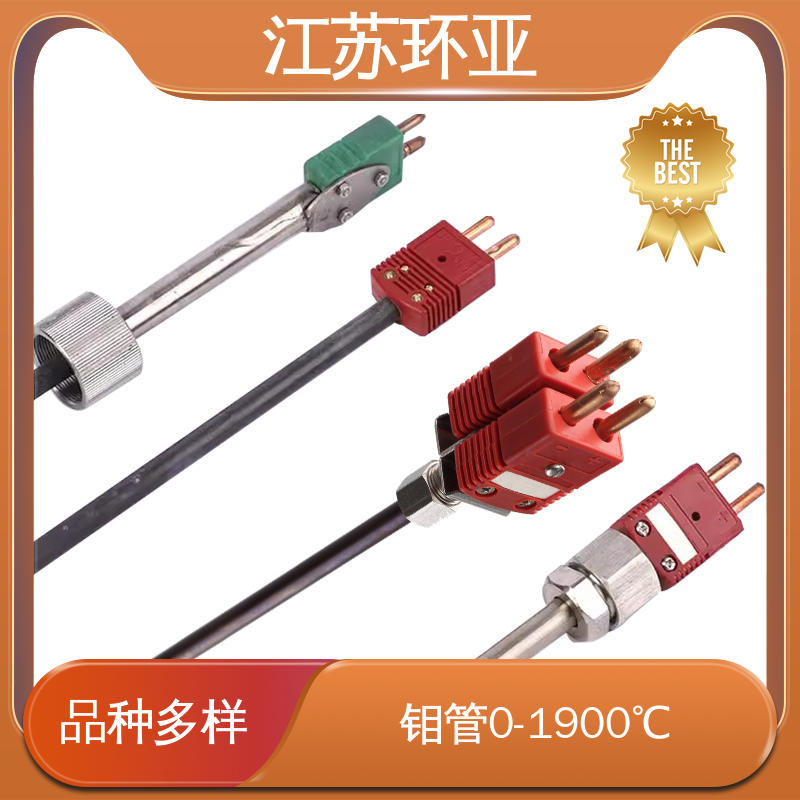 环亚热工 S型钨铼热电偶 WRW-2000型 陶瓷制造 规格齐全