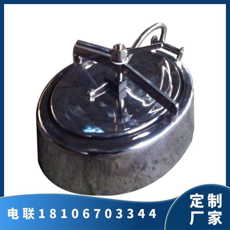 顺旭 椭圆喇叭口人孔 不锈钢常压 质量保证 型号齐全