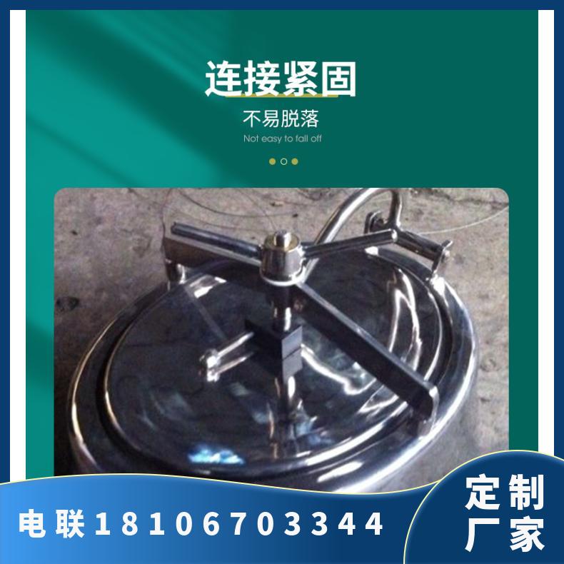 顺旭 椭圆斜边人孔 不锈钢常压 质量保证 现货速发