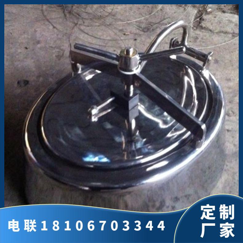 顺旭 喇叭口人孔 不锈钢304 质量保证 型号齐全质量保证