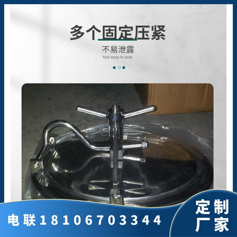 顺旭 喇叭口人孔 化工设备 质量保证 型号齐全本色