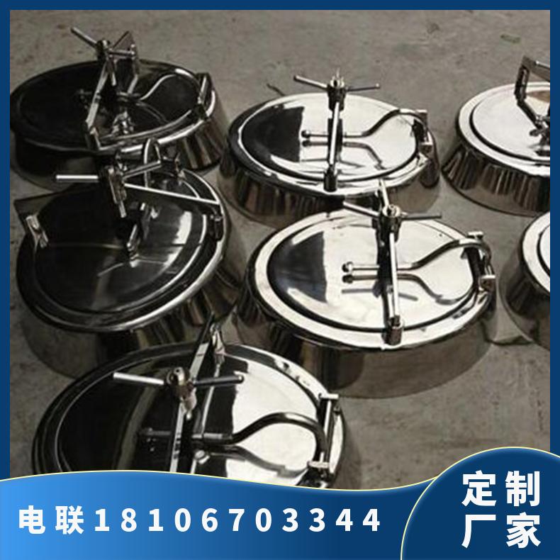顺旭 喇叭口人孔 化工设备 卫生级 型号齐全304/316