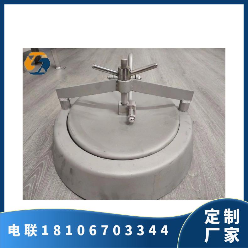 顺旭 椭圆喇叭口人孔 化工设备 卫生级 性能稳定