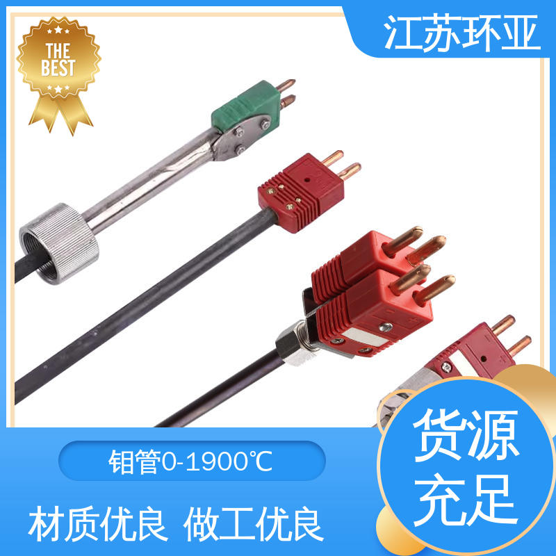 S型钨铼热电偶 生产厂家 金属加工 WRW-2000型 环亚