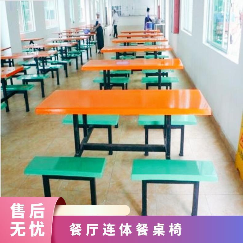 浩安特 饭馆连体餐桌 产品净重13kg 高78 简约大气 学校 单位 员工食