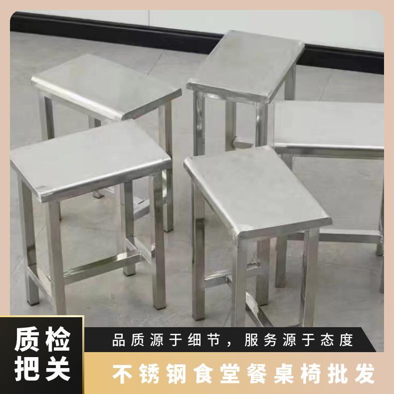 金属 不锈钢 食堂 重量40kg 来图定制 木架 简约 饭堂连体餐桌椅厂家