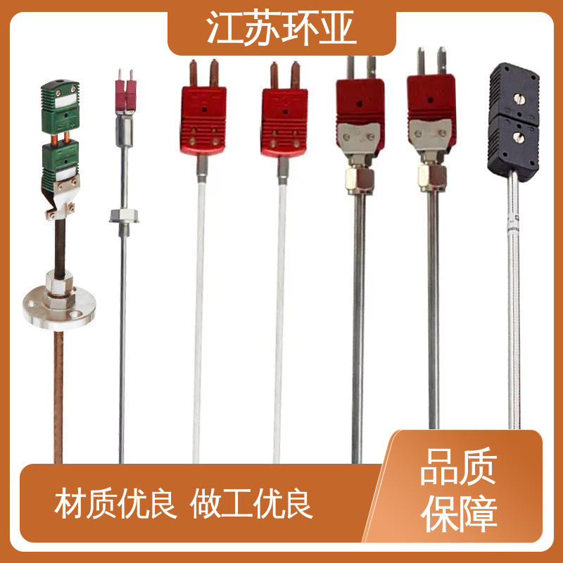 环亚 C型钨铼热电偶 规格齐全 WRW-2000型 真空炉传感器