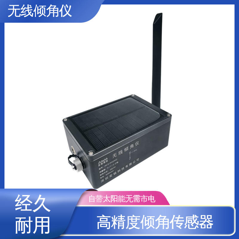 无线倾角传感器 钢结构厂房倾斜安全预警 高精度 实时在线测量