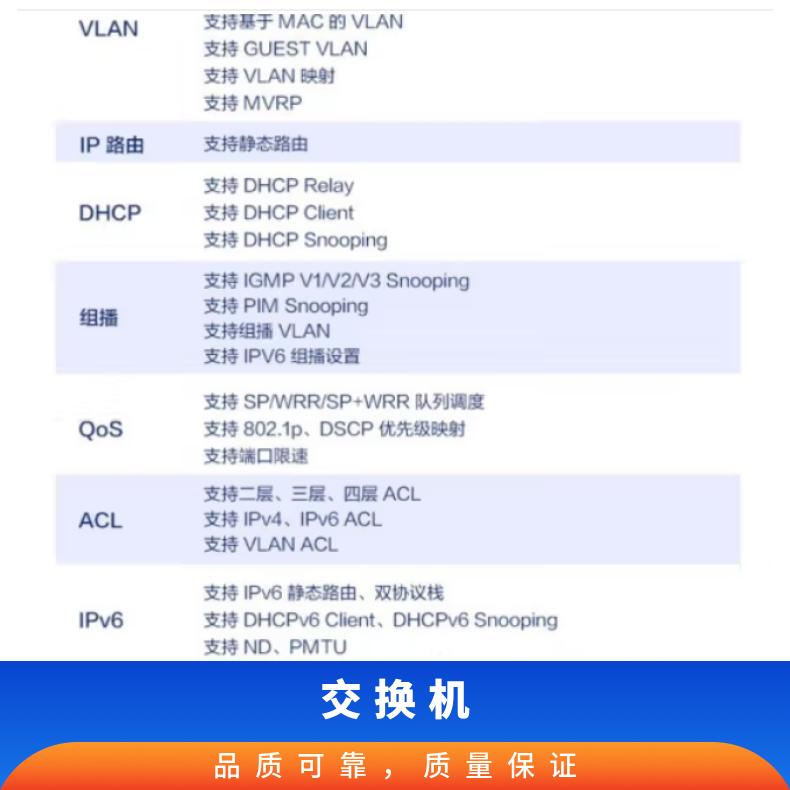 华三（H3C）S5048PV5-EI 48口千兆电+4千兆光纤口二层网管交换机