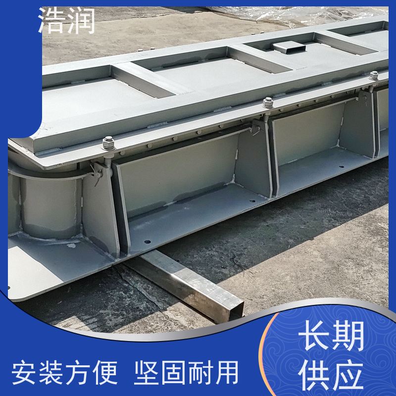 浩润 机械门式冲洗系统 304-316不锈钢 品质可信