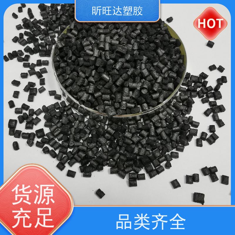 日精化学 PCFR 930系列抗冲击注射级 高流动合金塑料 无卤阻燃防火