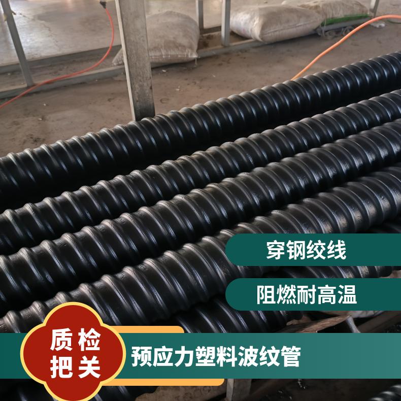 预应力塑料波纹管 白色竹节圆管及扁管 SBG100 抗压耐腐蚀