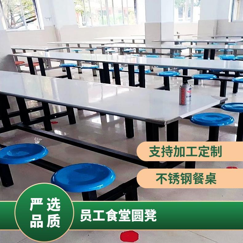 饭堂连体餐桌椅 简约 木架 重量40kg 食堂 来图定制 不锈钢 金属
