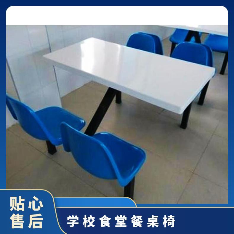 浩安特厂家 简约连体 职工餐厅饭堂四人位餐桌学校食堂桌椅定制