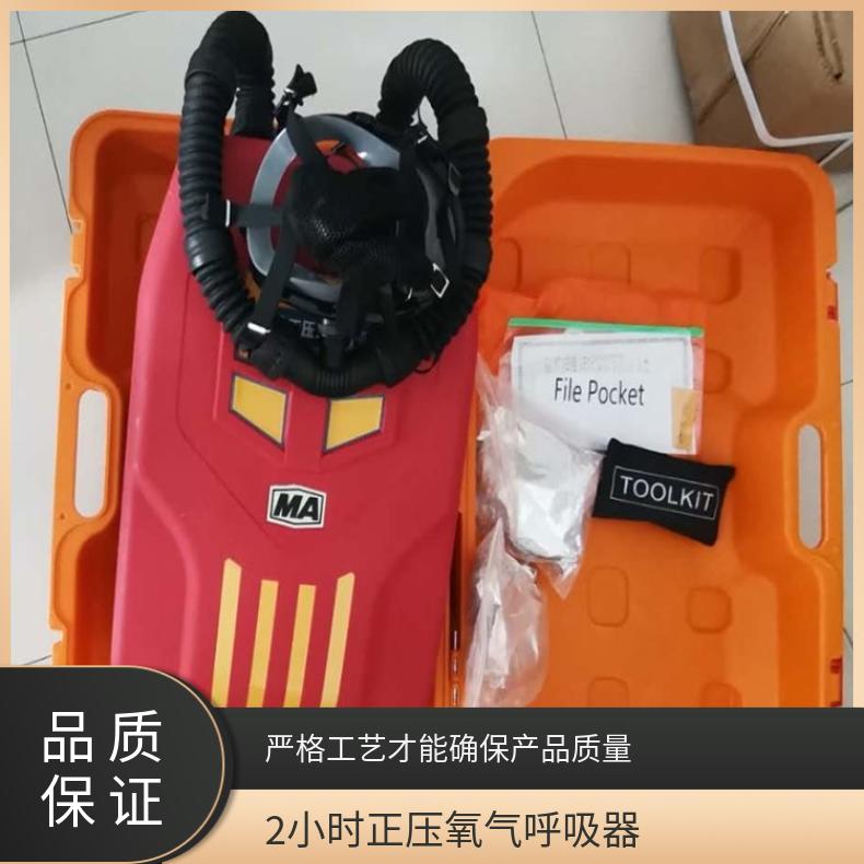 盛诺矿用正压氧气呼吸器HYZ4呼吸阻力小 煤矿井下逃生装置