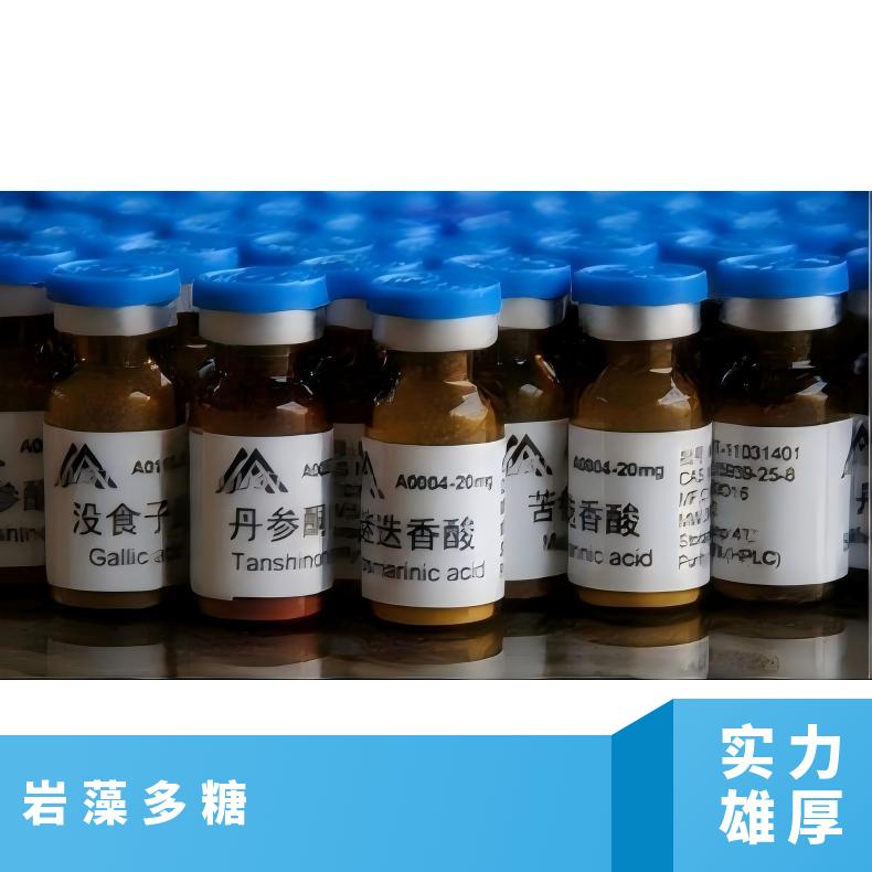 新角叉藻四糖-41-O-硫酸钠盐齐一生物标准品