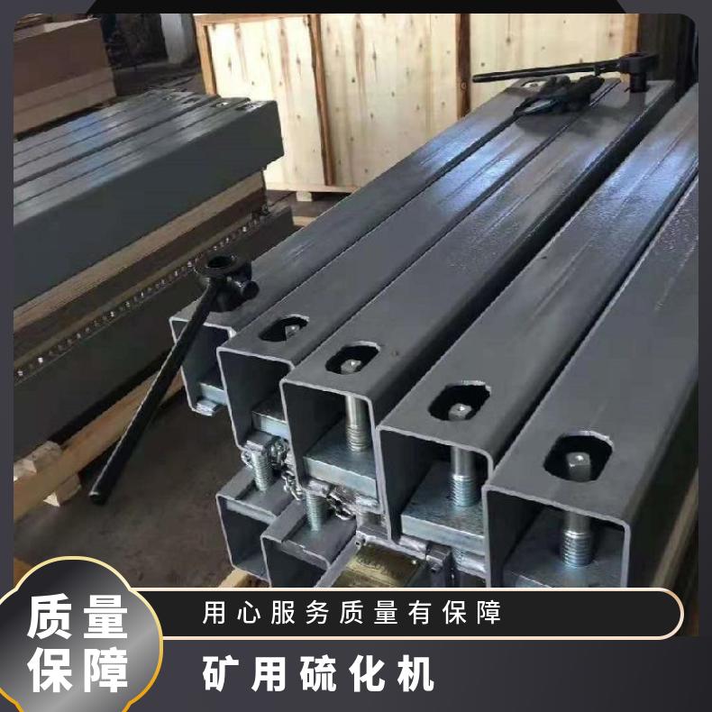 盛诺矿用平板硫化机 LBD-1000型安装调试水冷却 