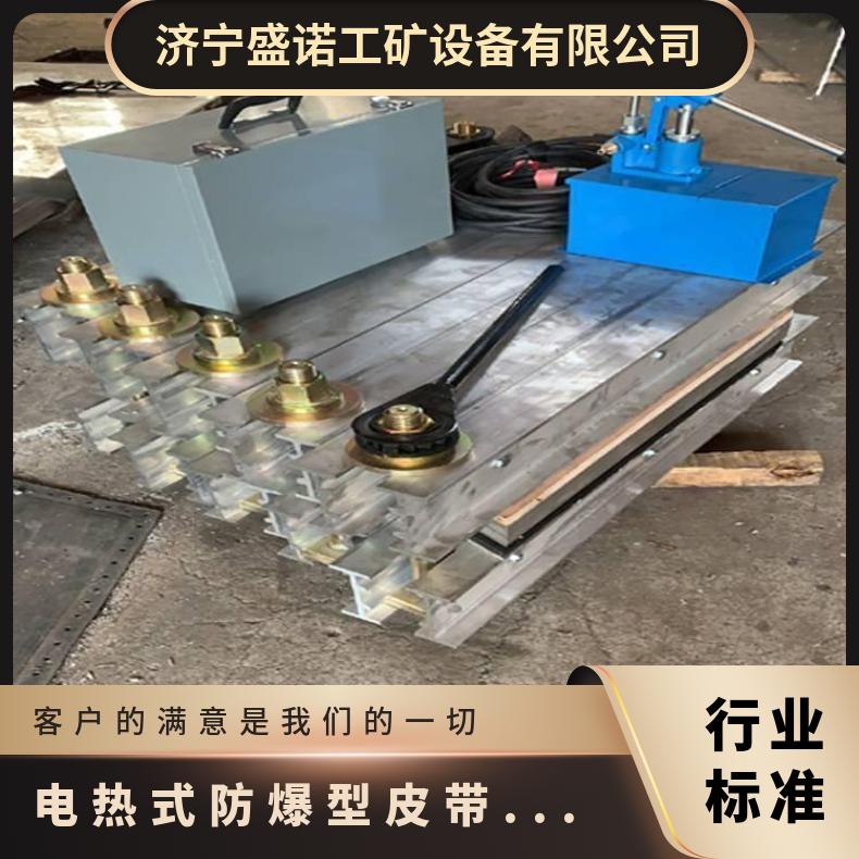 水冷循环平板硫化机 1米800mm带宽 水冷却 1.32m*0.95m