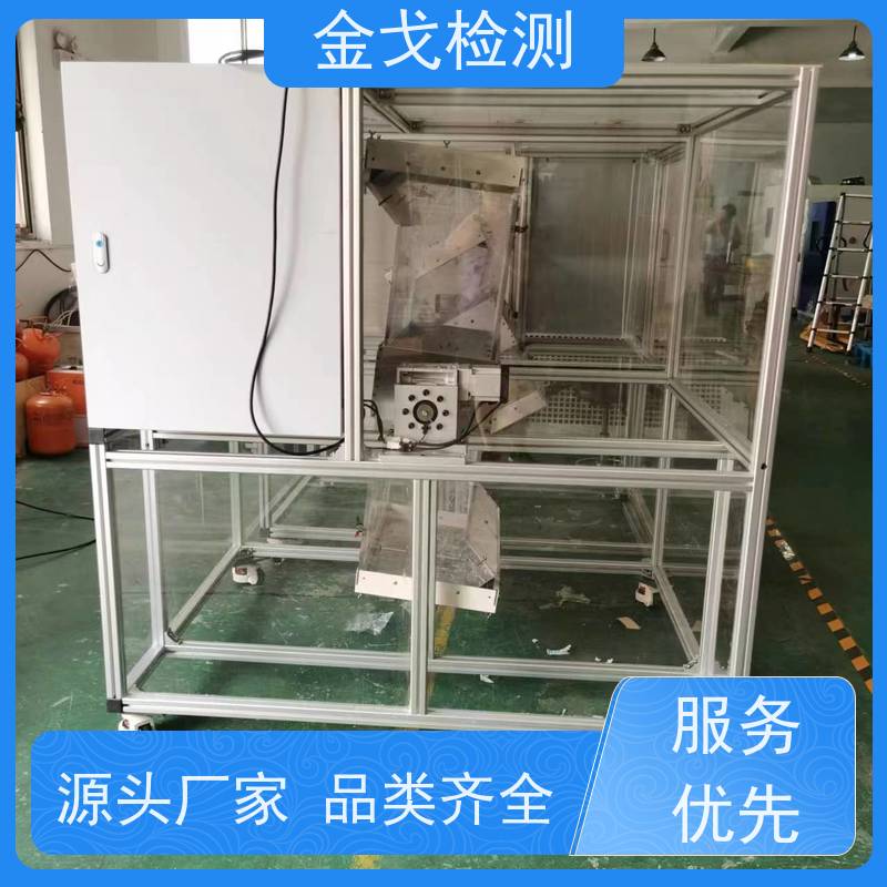 金戈检测 华为加速跌落试验机 电路板抗折疲劳测试 非标定制