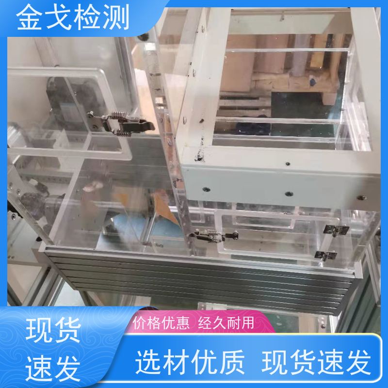 金戈检测 连续回转落下跌落试验机 橡胶折弯测试 操作简单