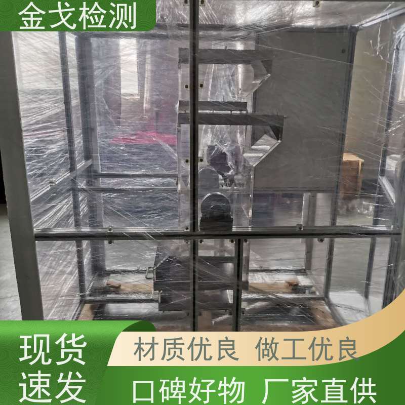 金戈检测 1.0m滚筒跌落测试仪 柔性板耐折耐弯试验 符合标准