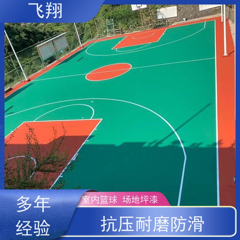 潮 州室内篮球场地坪漆 防腐 耐磨 防滑 全国供应